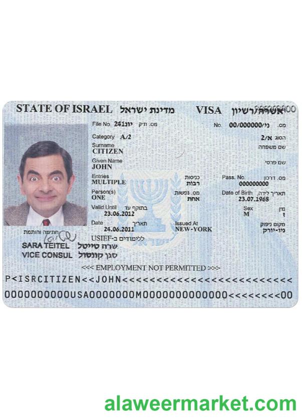 ISRAEL visa
